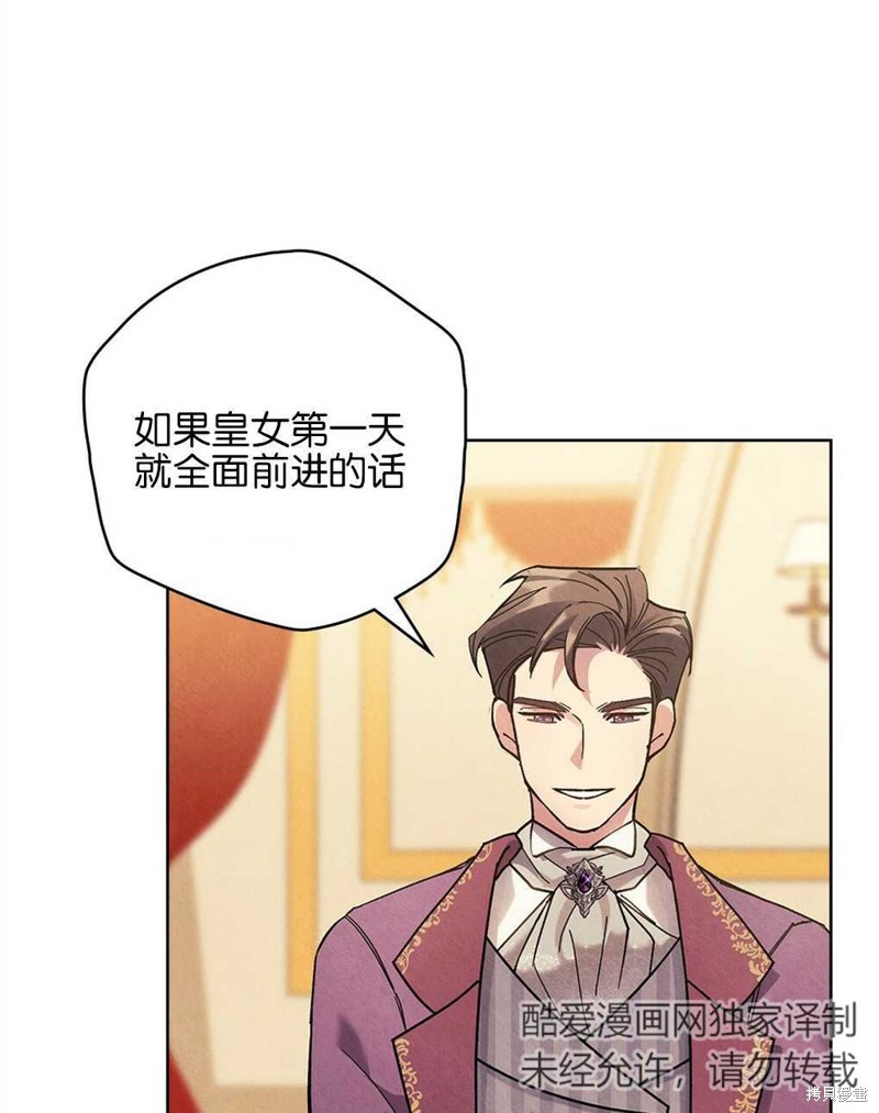 第29话62