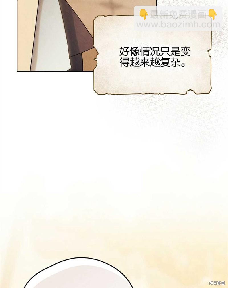 第29话65