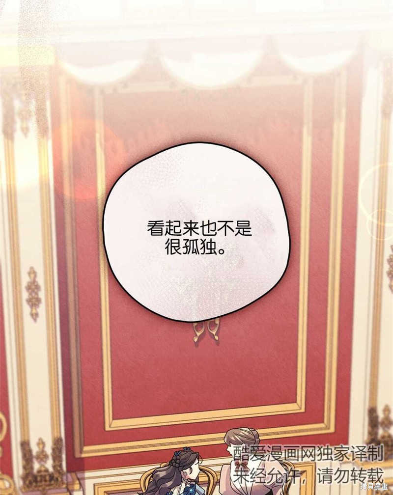 第29话69