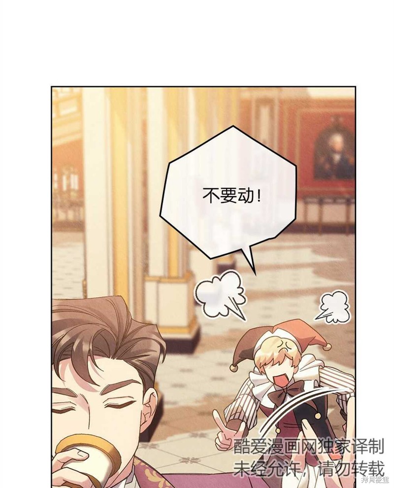 第29话7