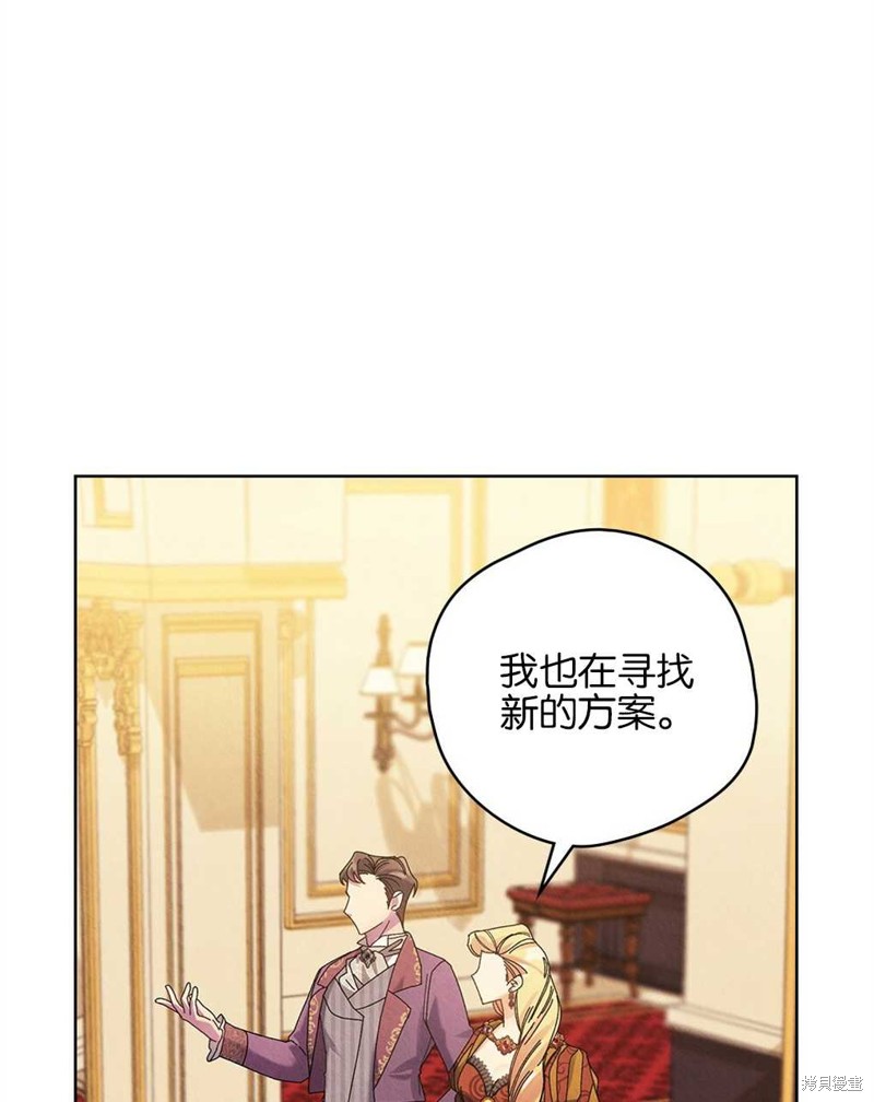 第29话72
