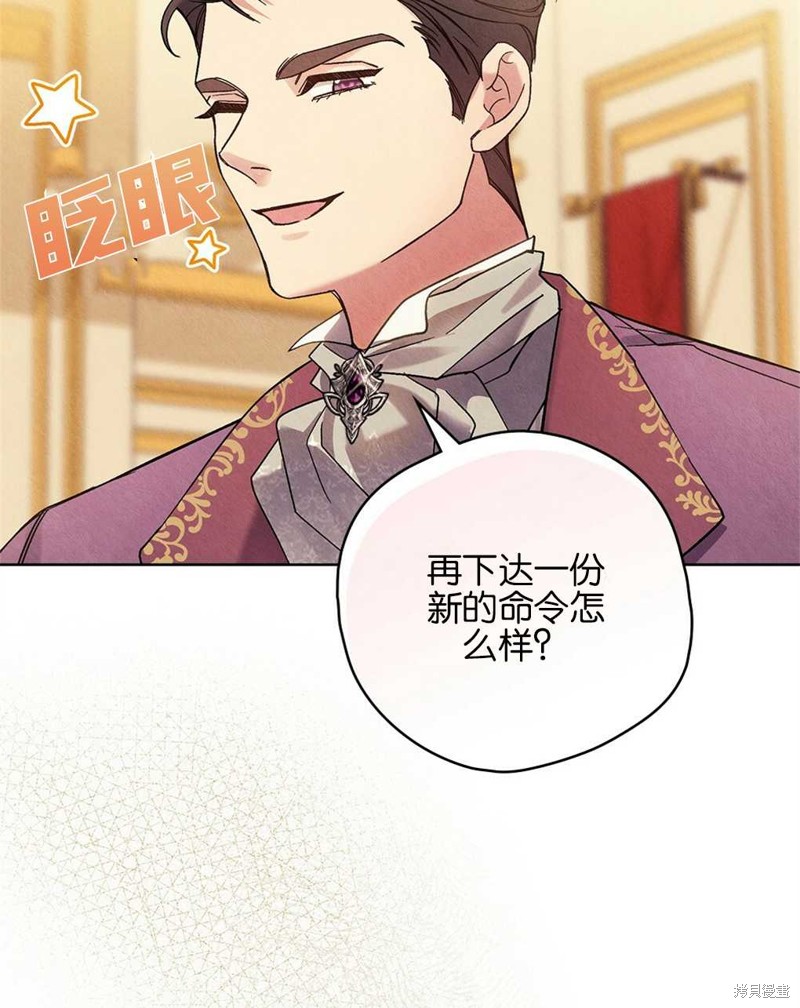 第29话74