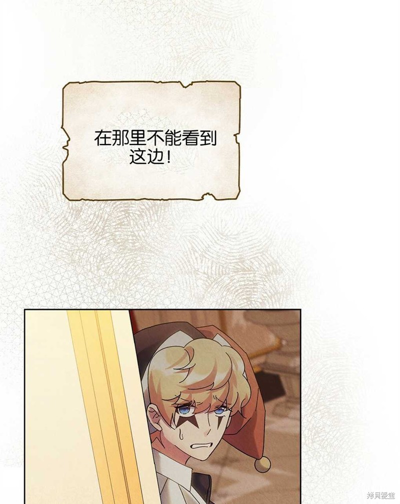 第29话75