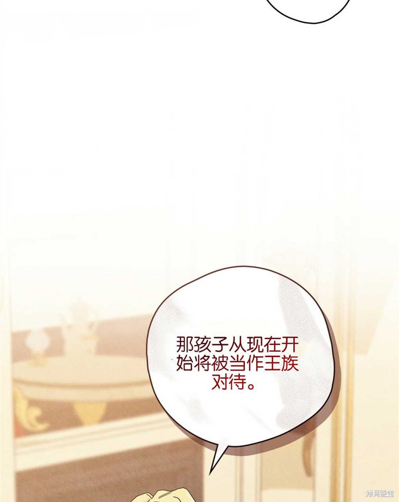 第29话78