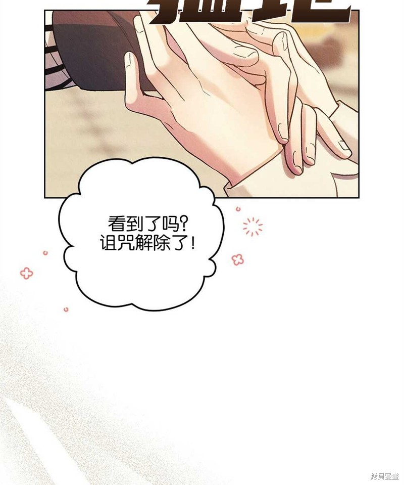 第29话98