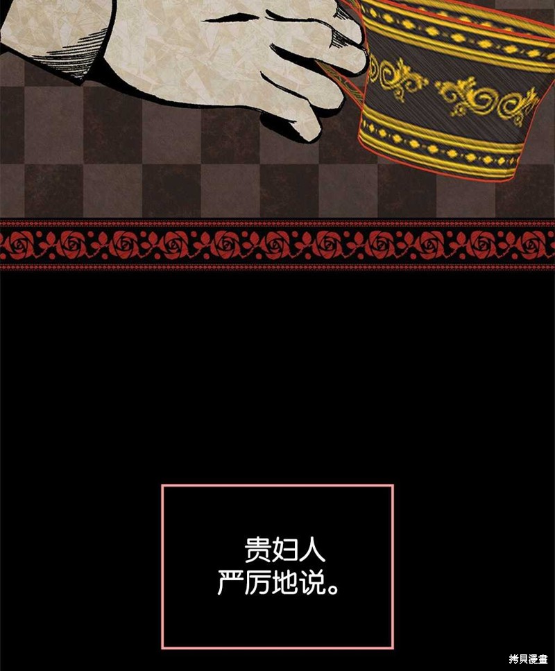 第30话106