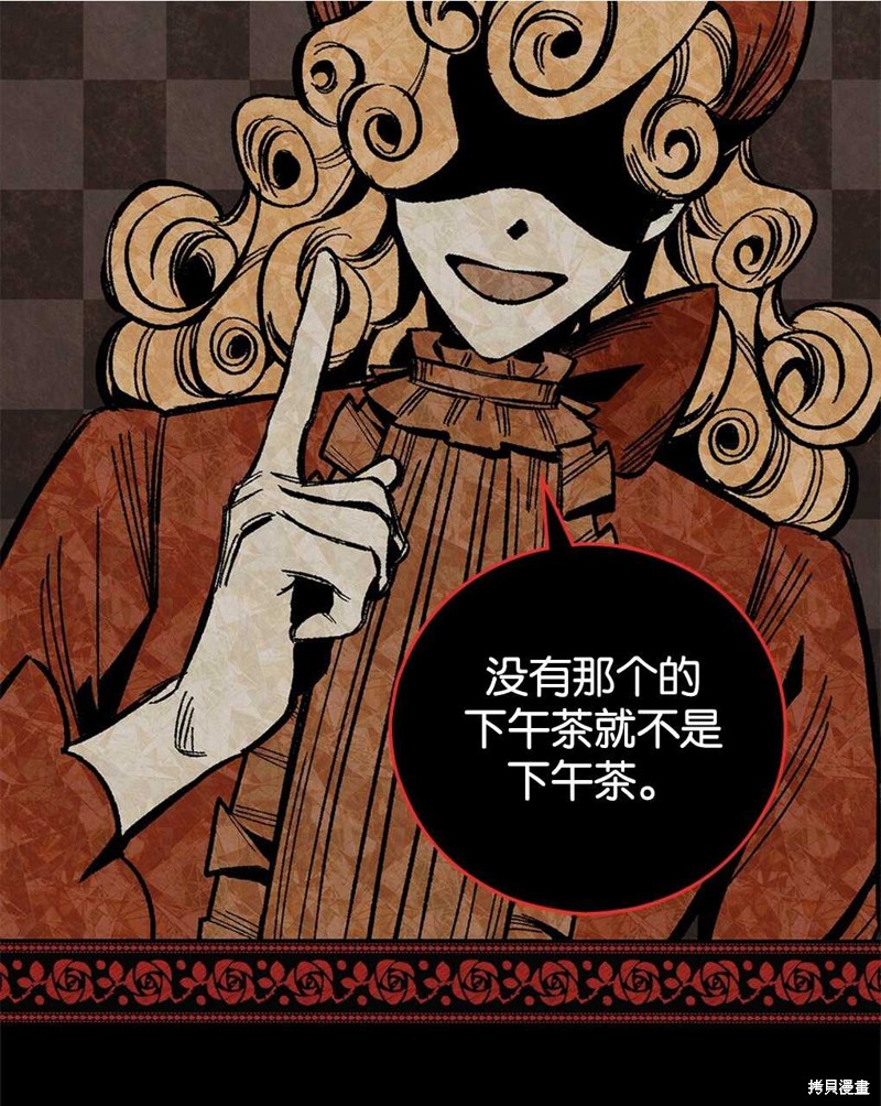 第30话108