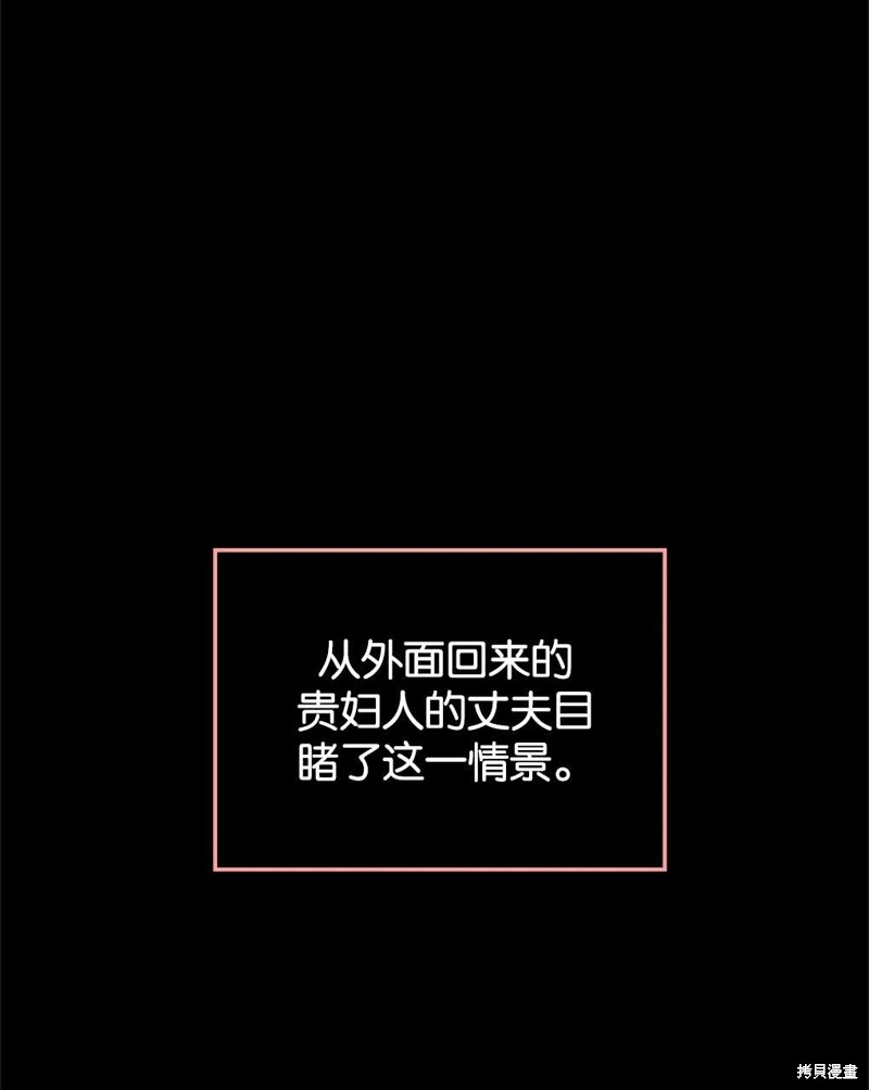 第30话109