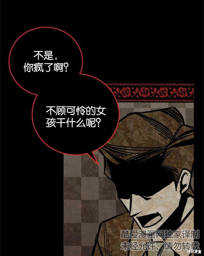 第30话110