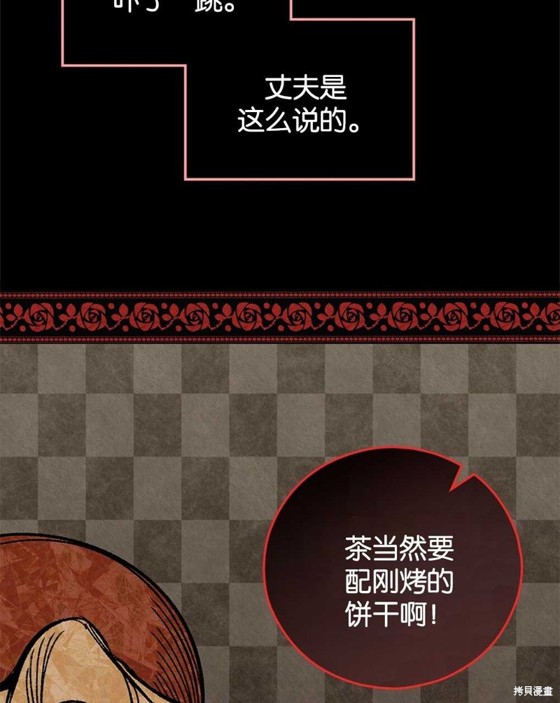 第30话112