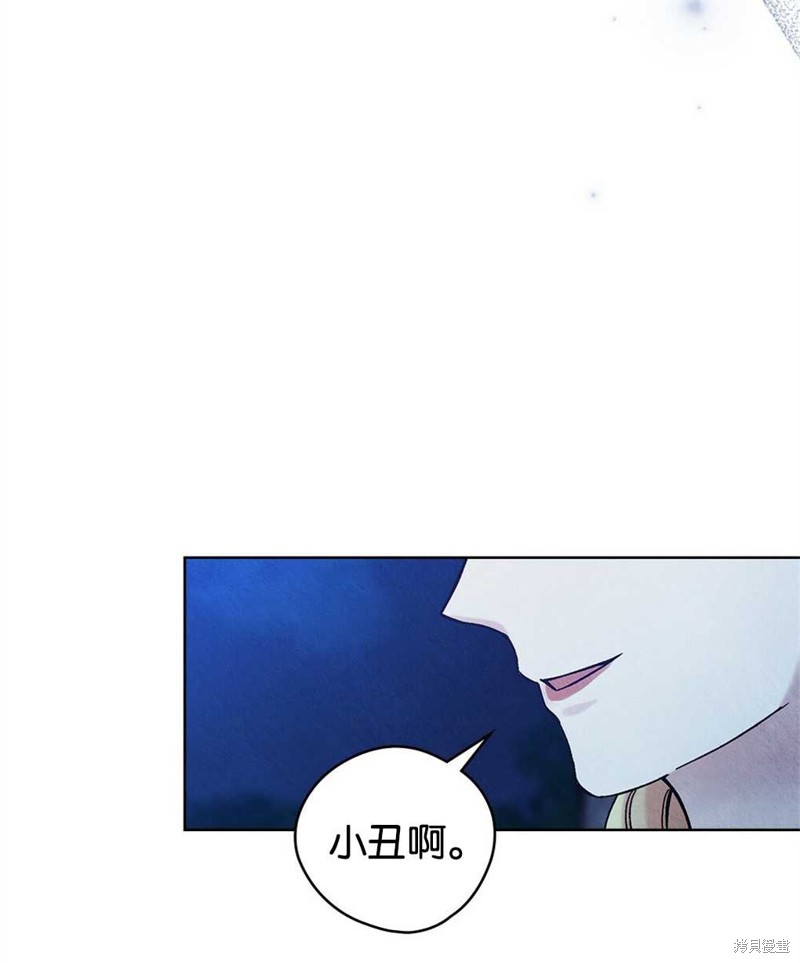 第30话12