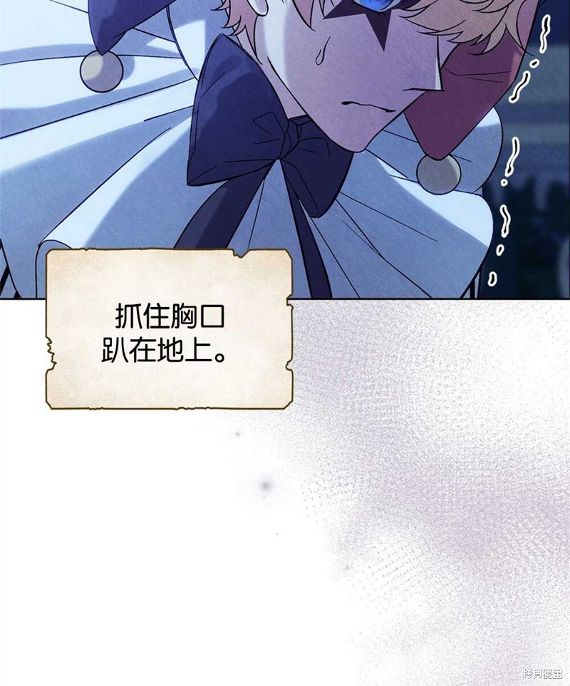 第30话16