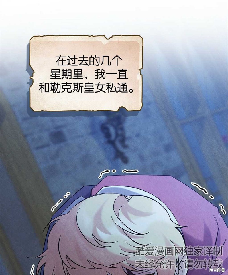 第30话2