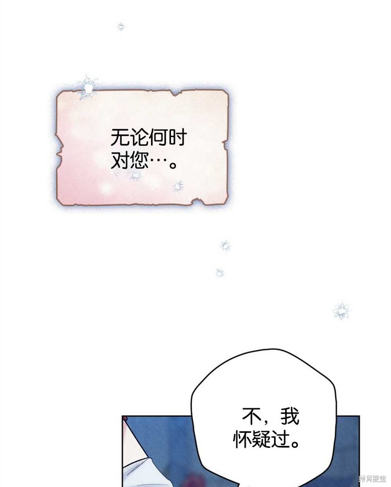第30话20
