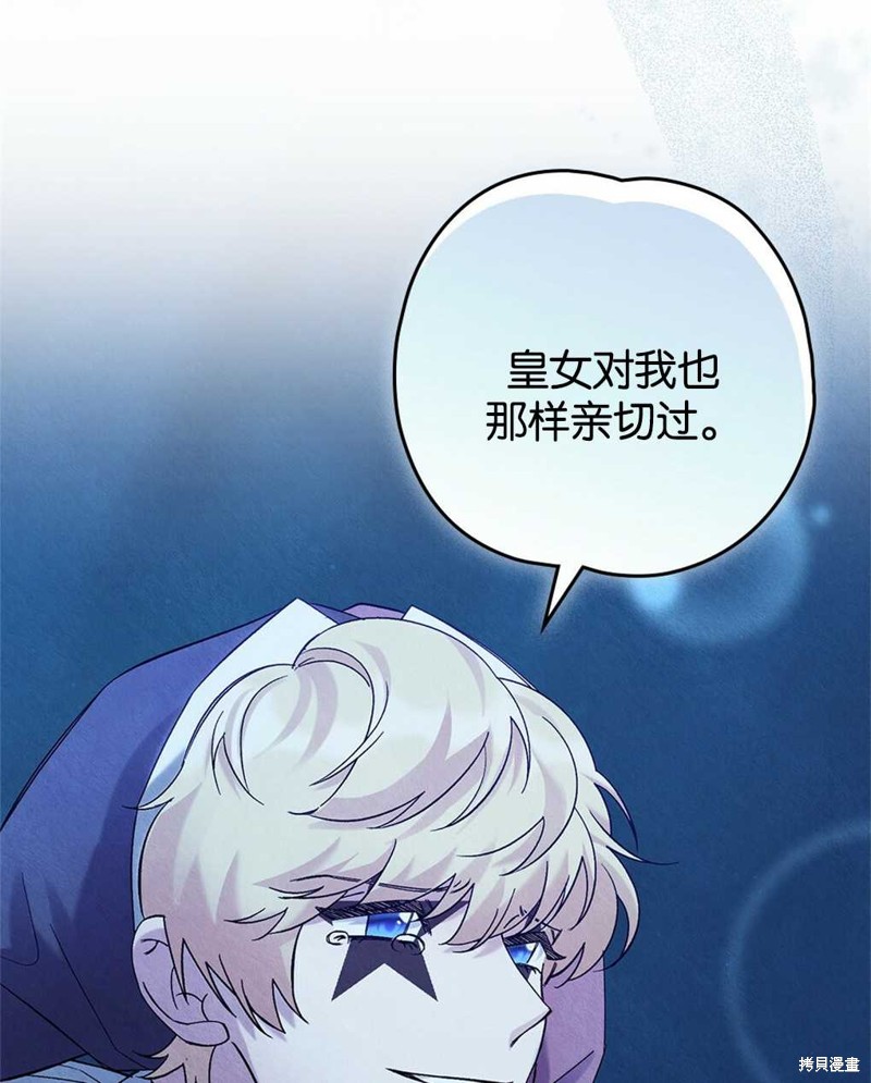 第30话32