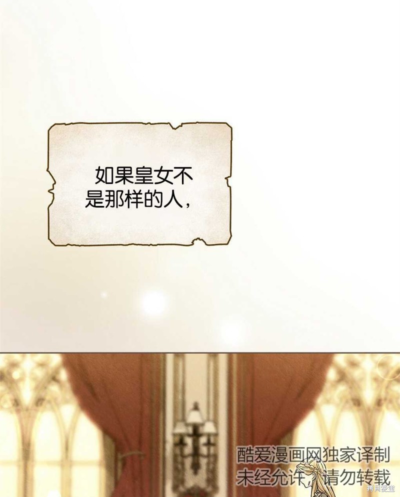 第30话34