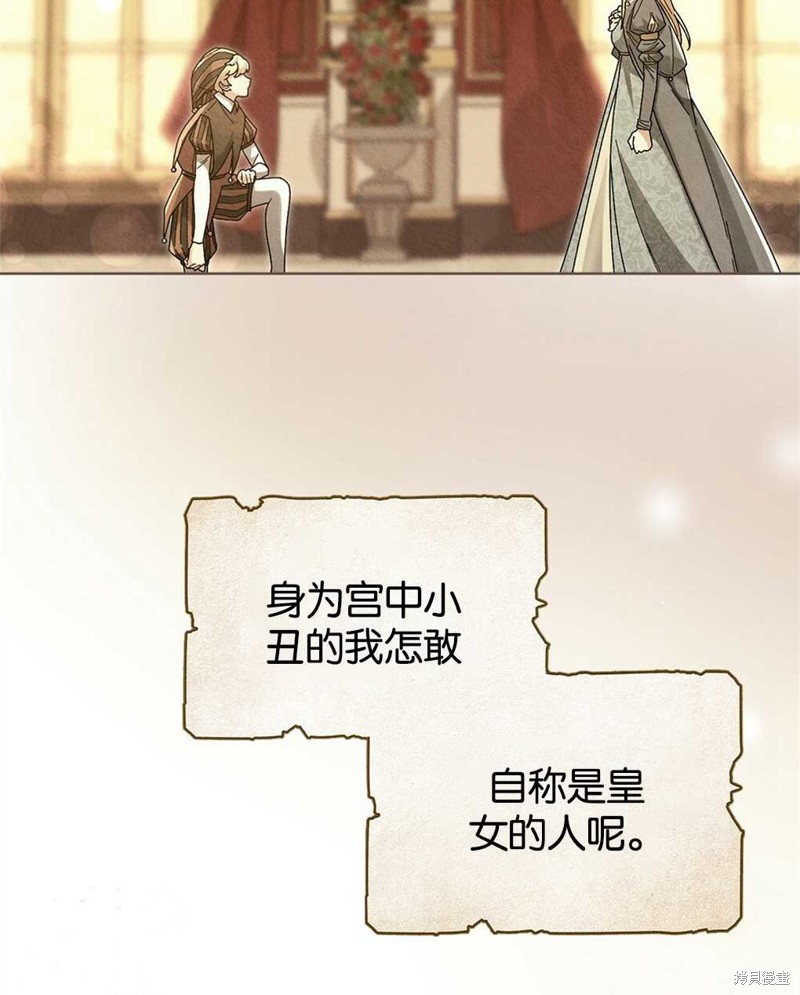 第30话35