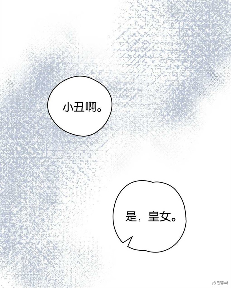第30话39