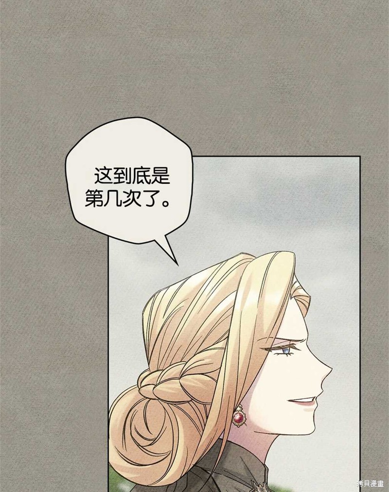 第30话43