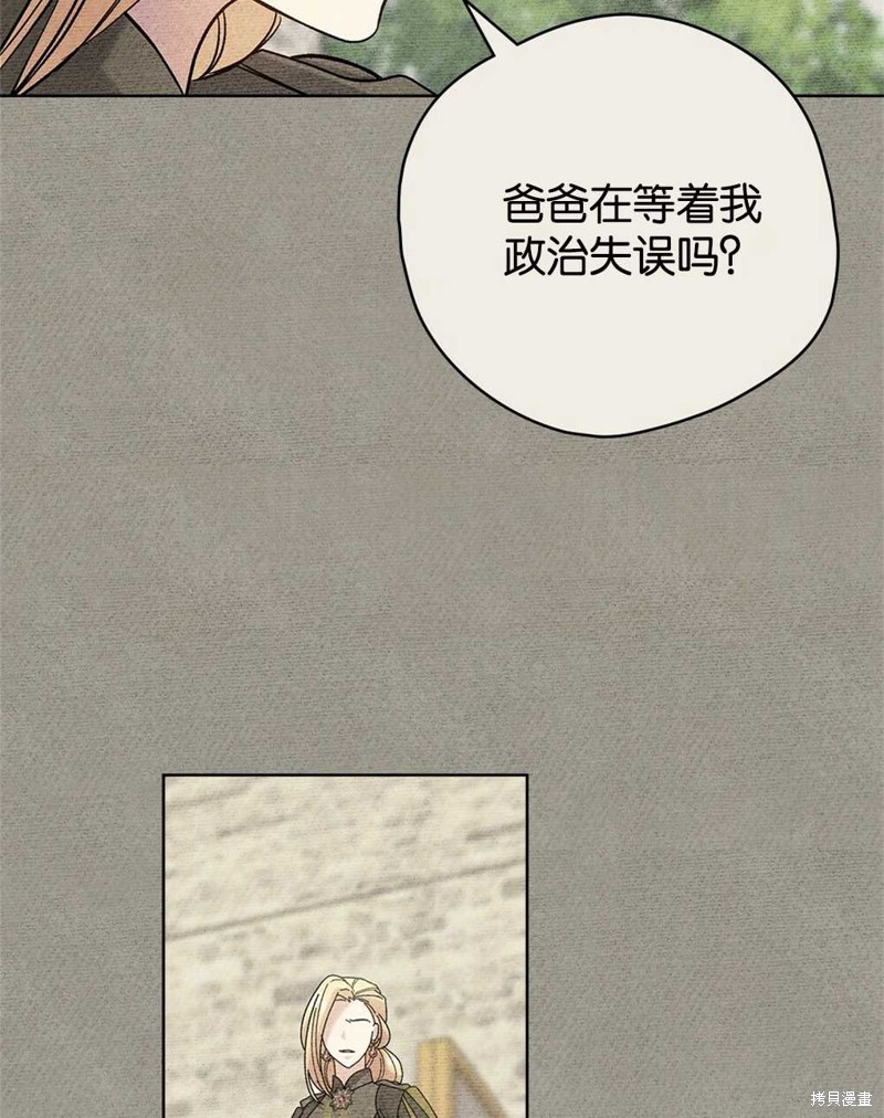 第30话45
