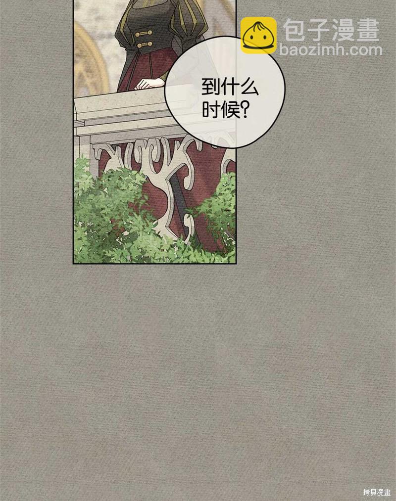 第30话46