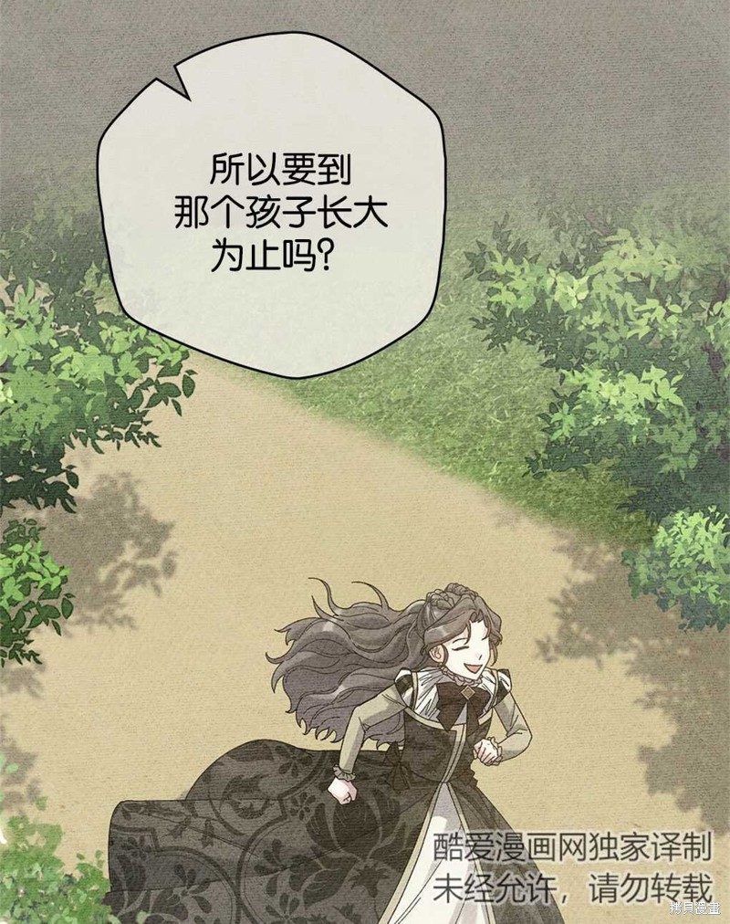 第30话51