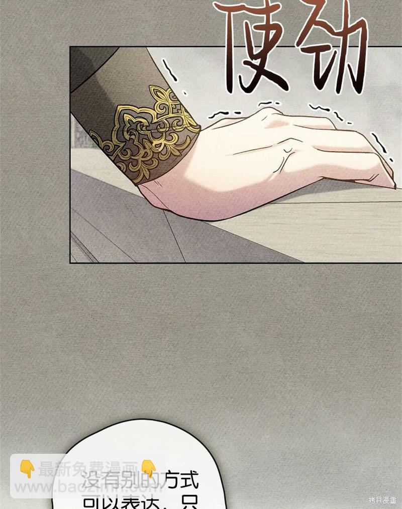 第30话54
