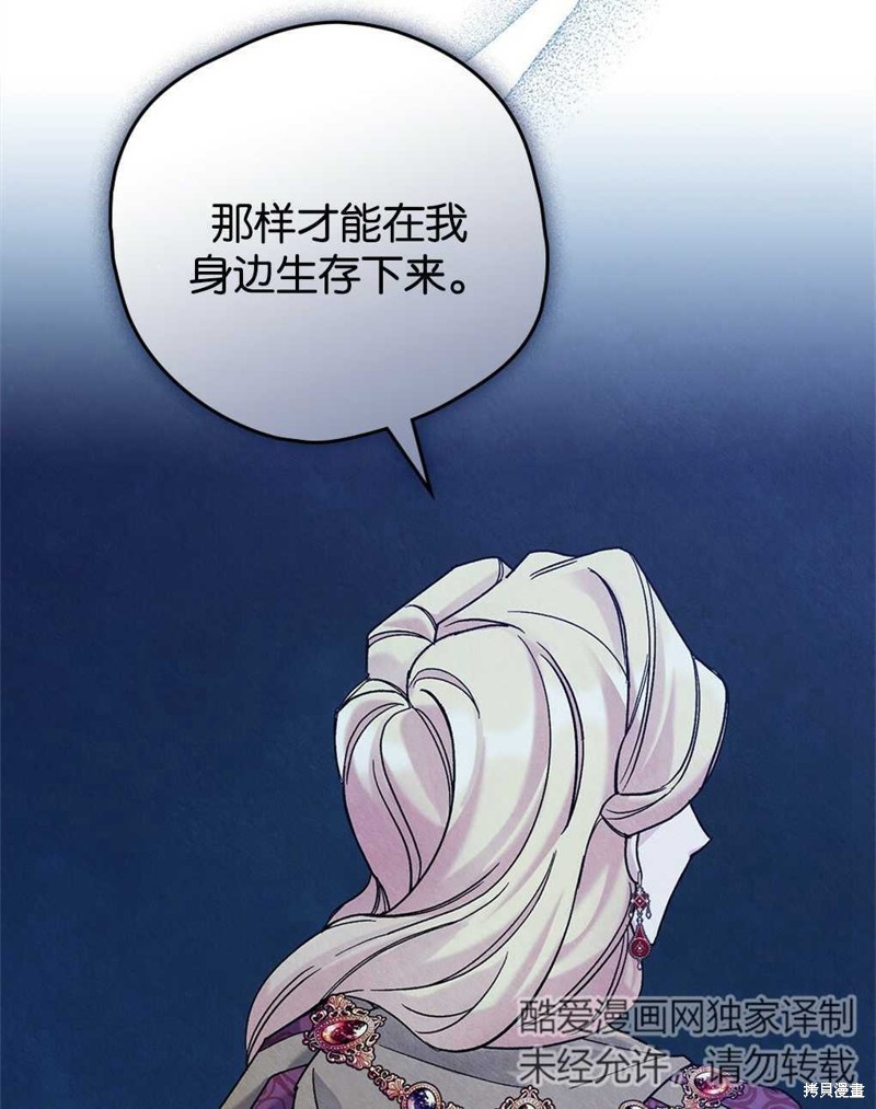 第30话62