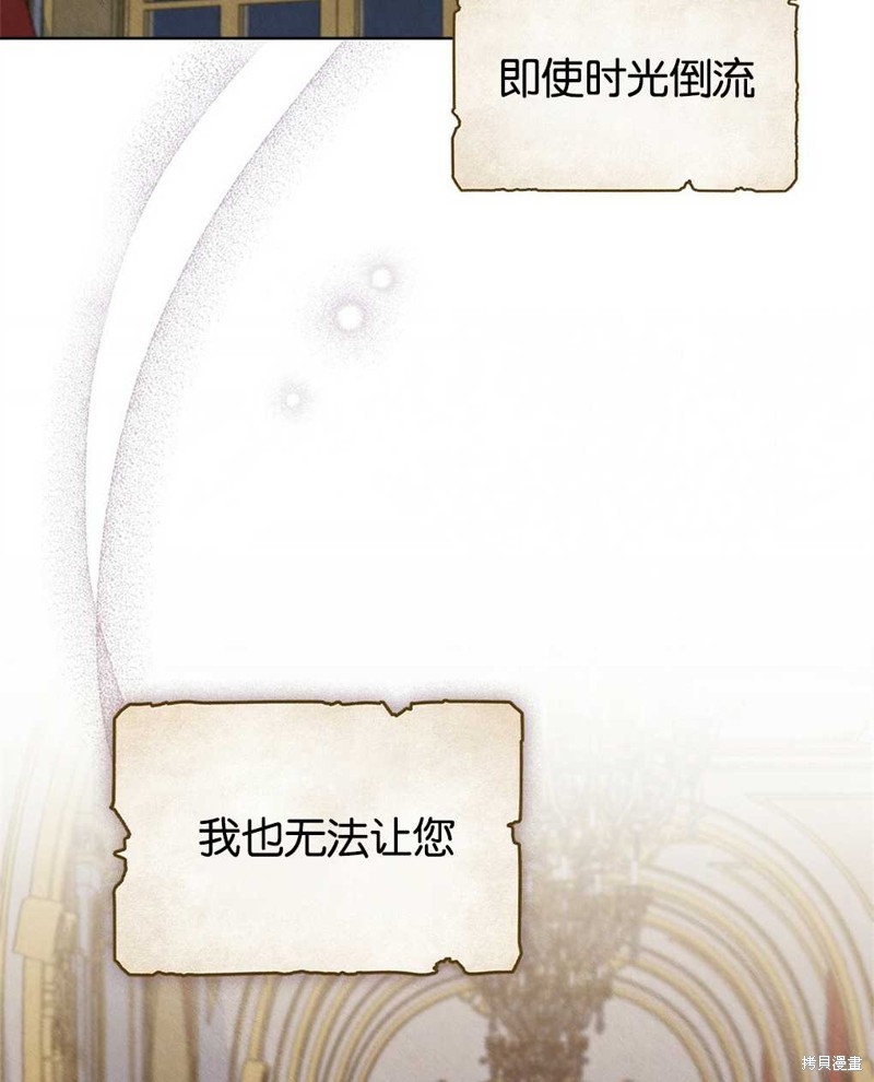 第30话66
