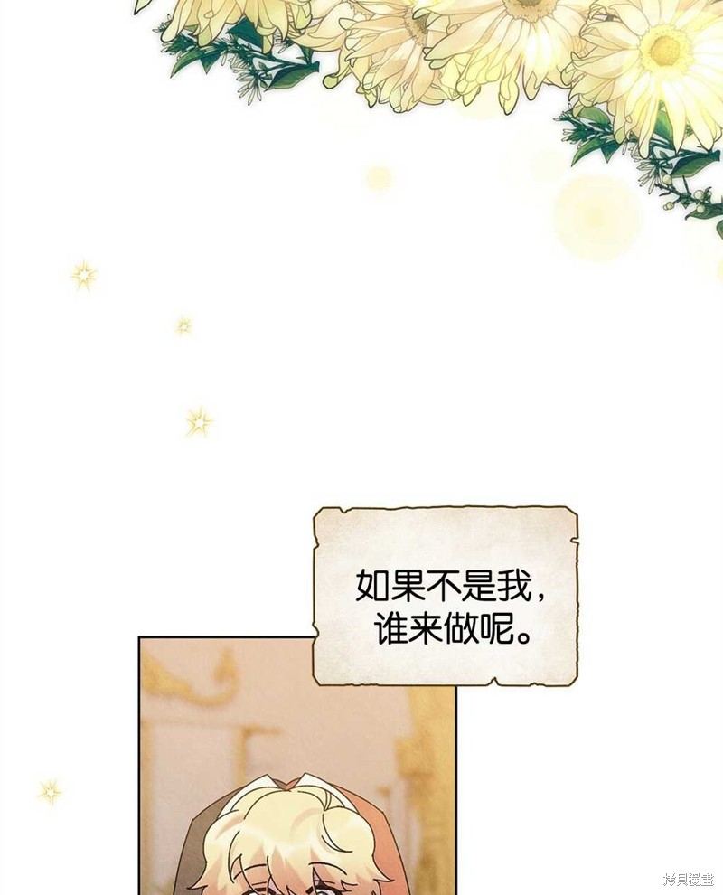 第30话72