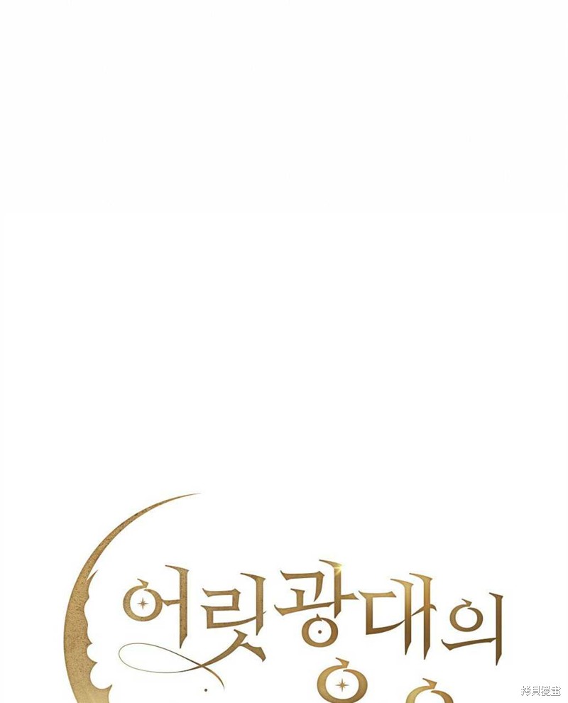第30话77