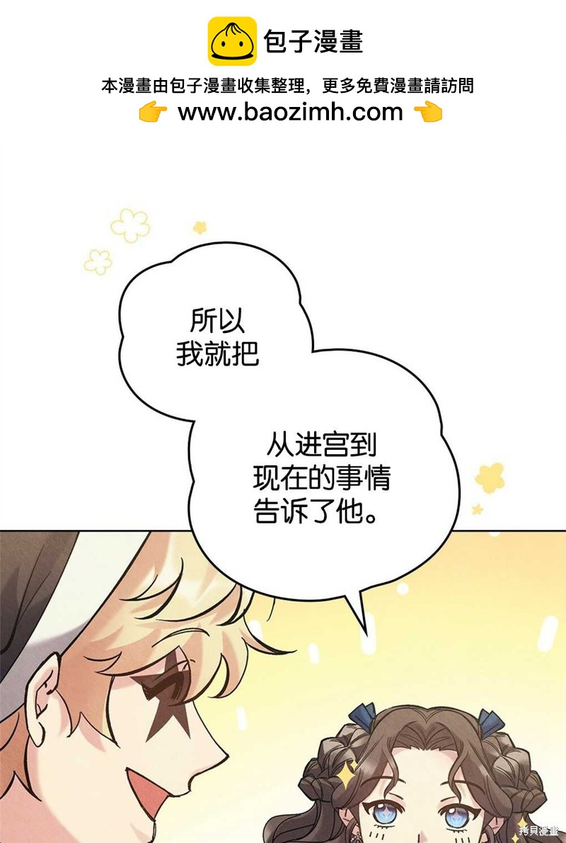 第30话79