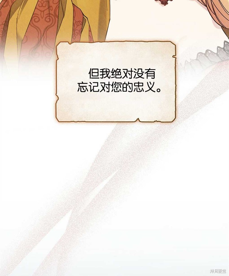 第30话8