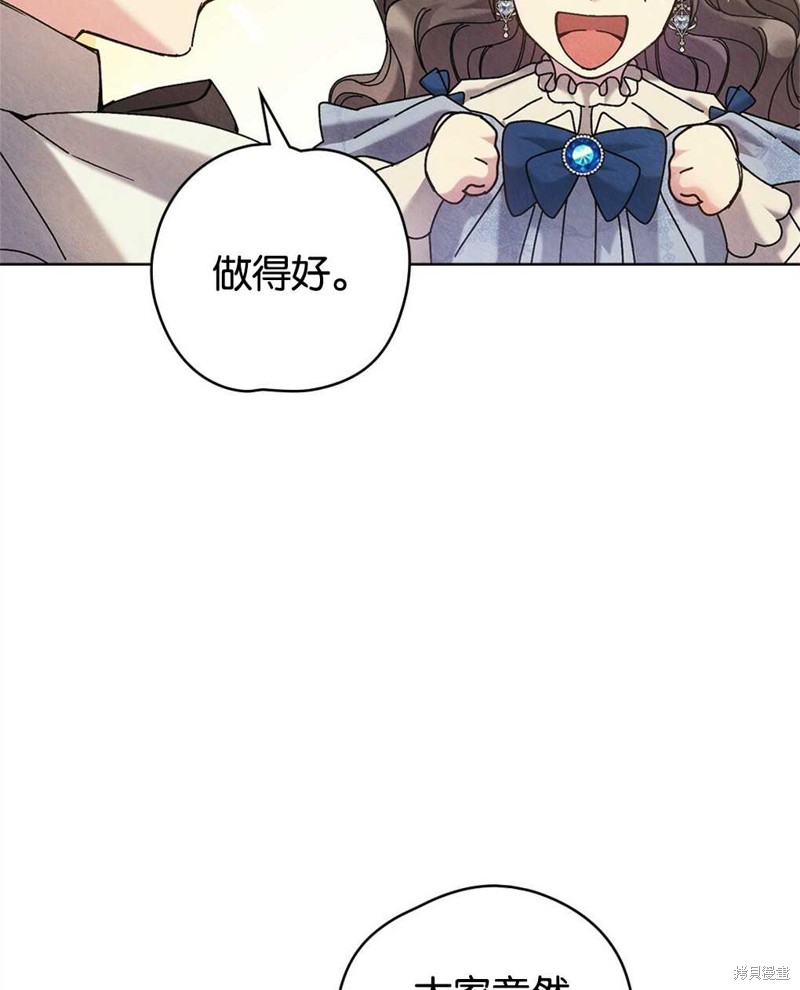 第30话80