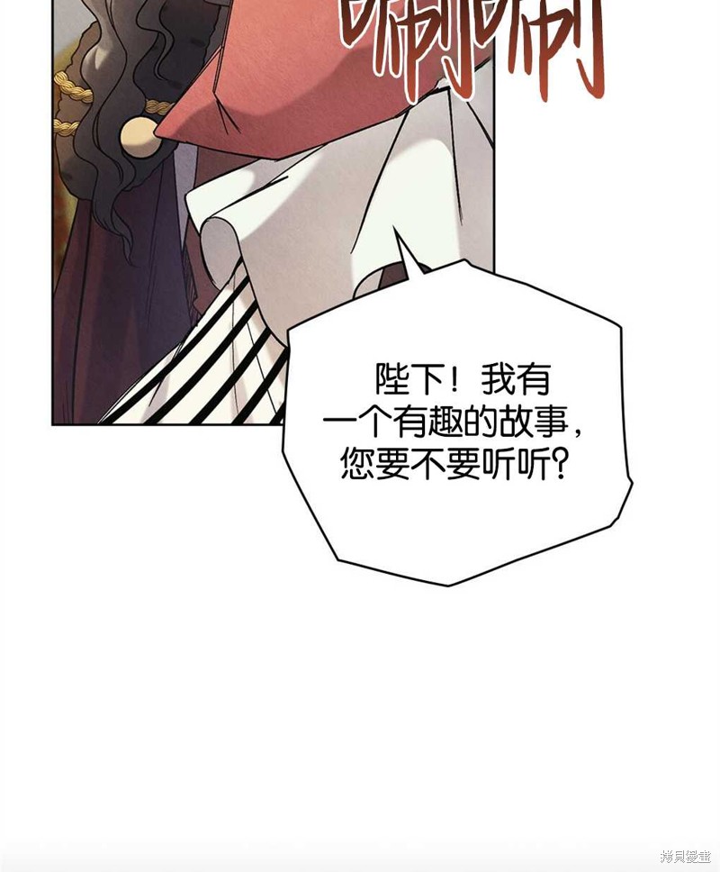 第30话86