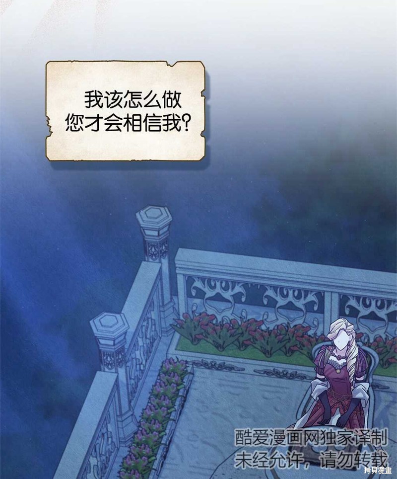 第30话9