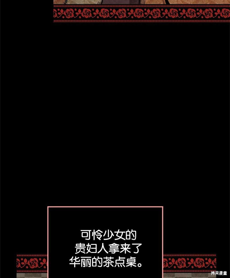 第30话90