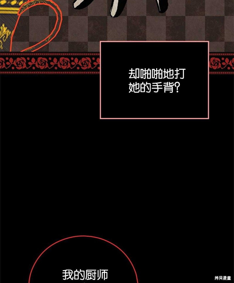 第30话93