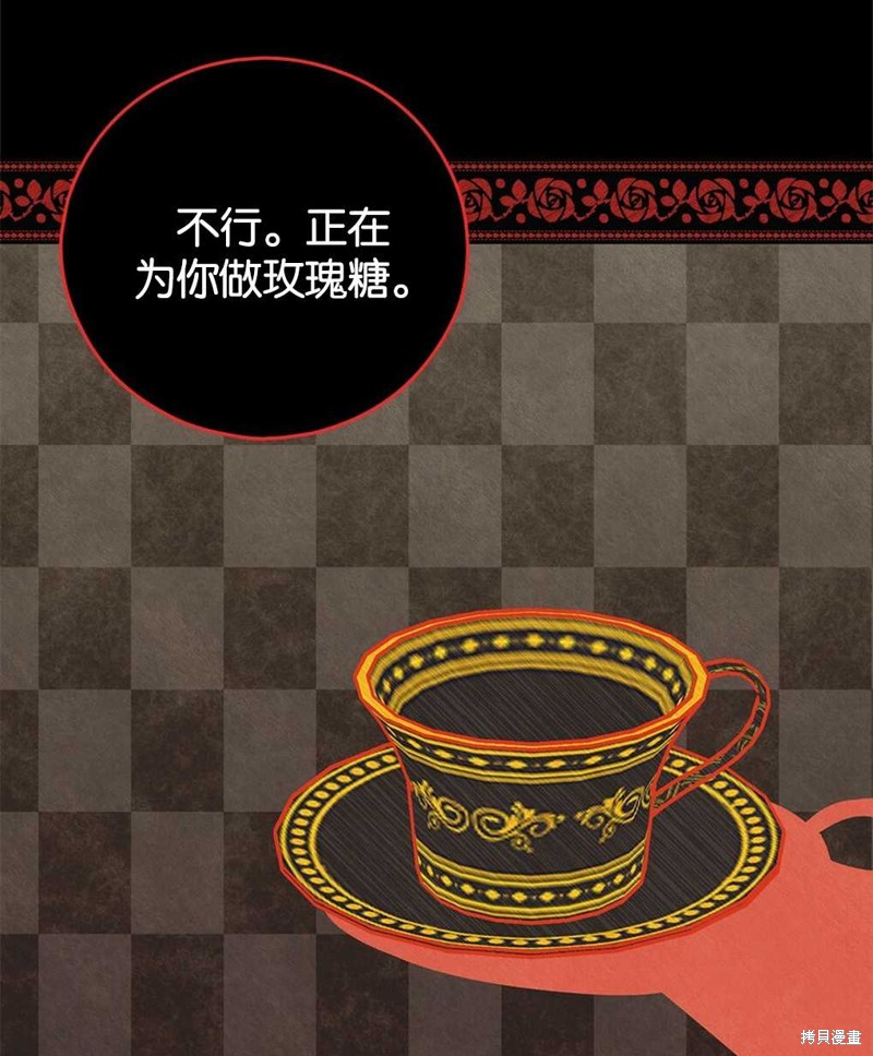 第30话99