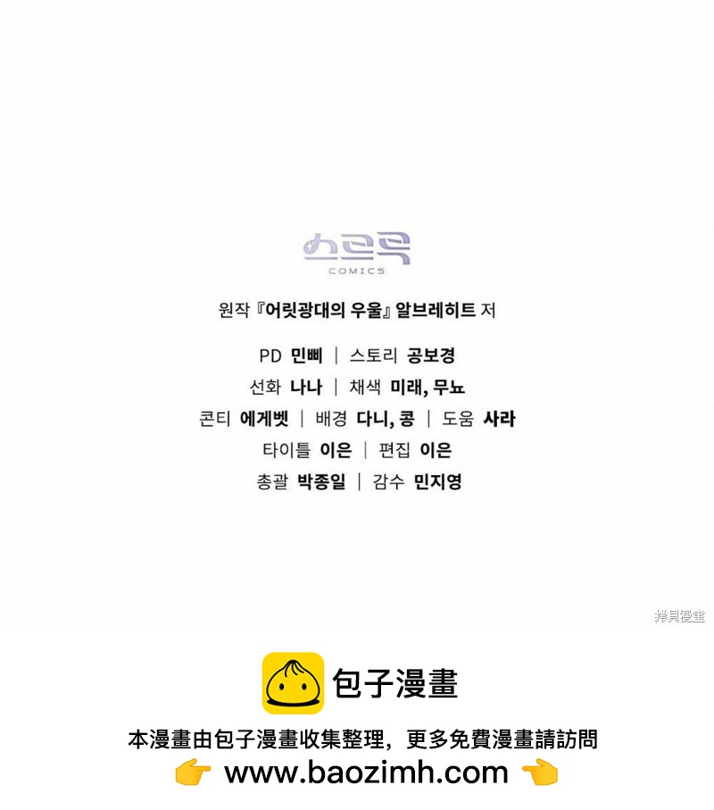 第31话103