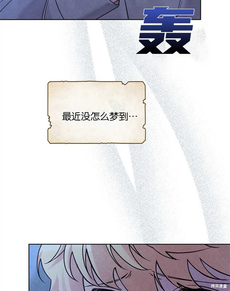 第31话12