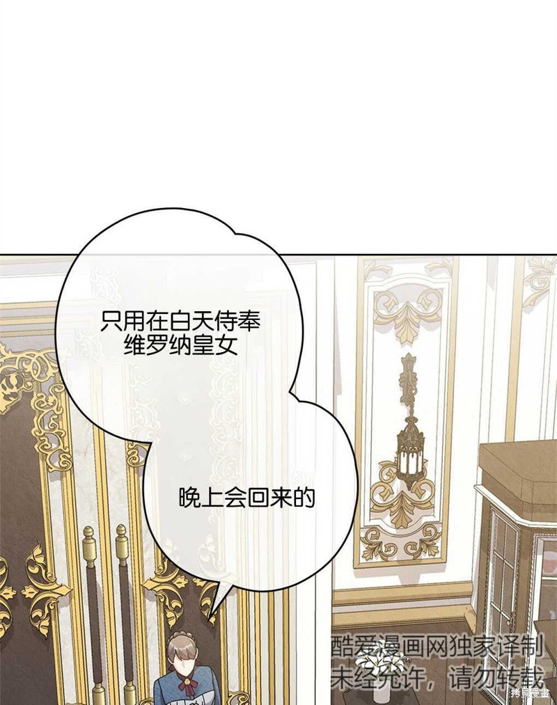 第31话20