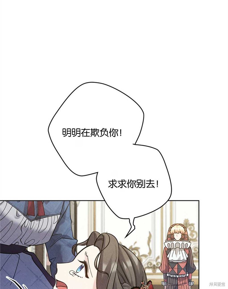 第31话23