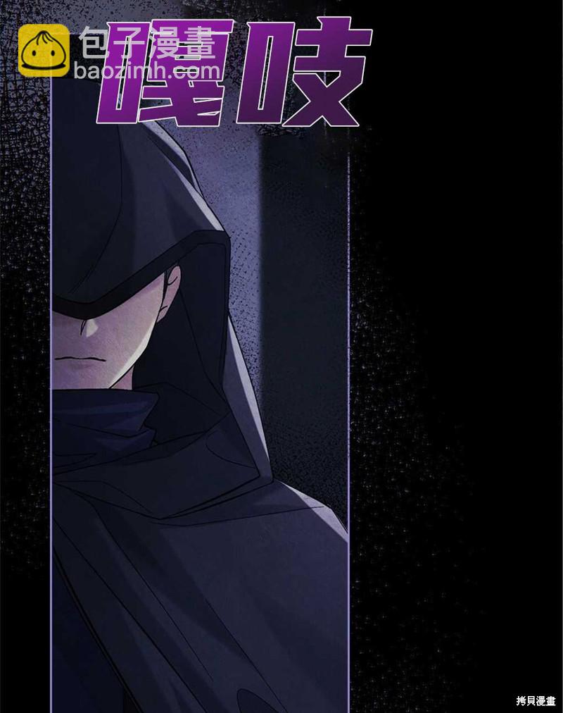 第31话3