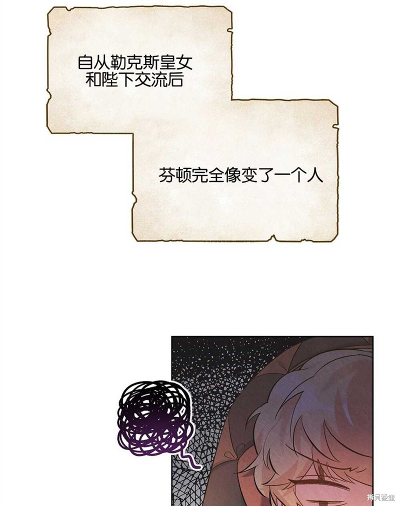 第31话33