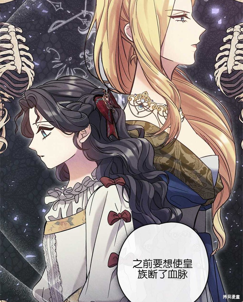 第31话45
