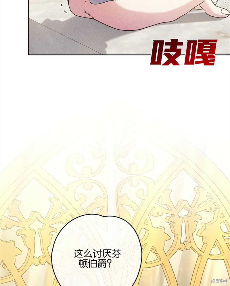 第31话54