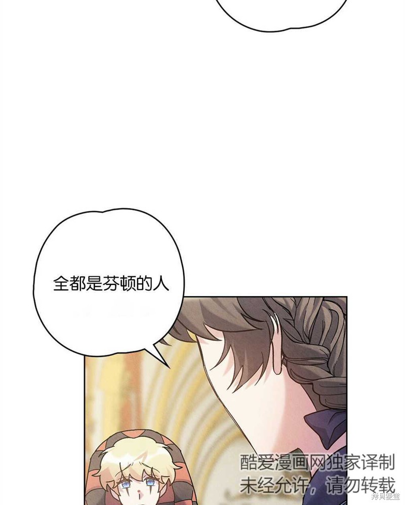第31话56