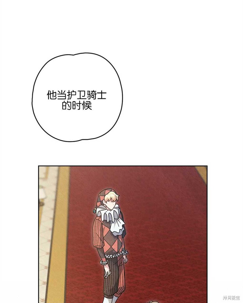 第31话59