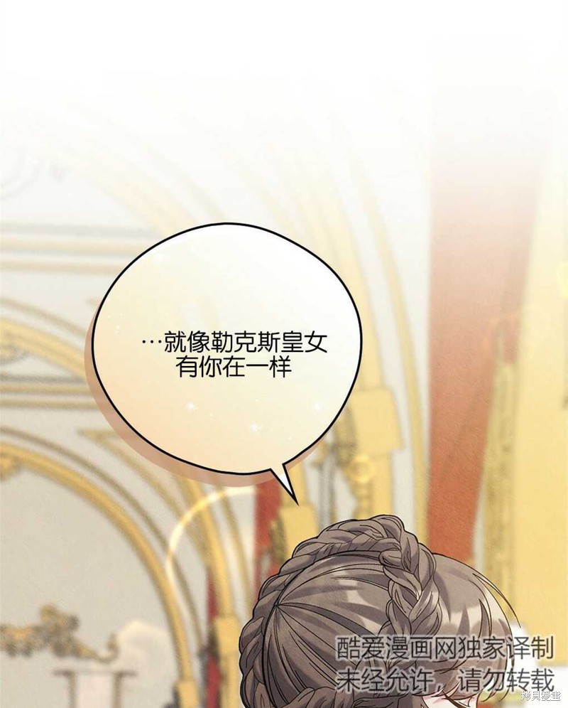 第31话61